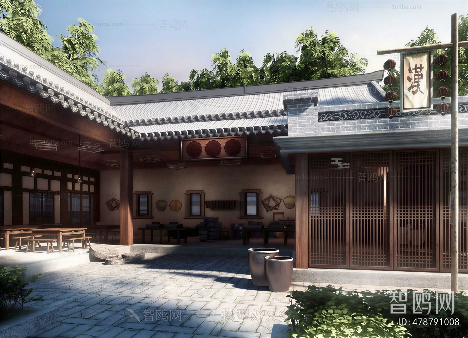 Modern Courtyard/landscape