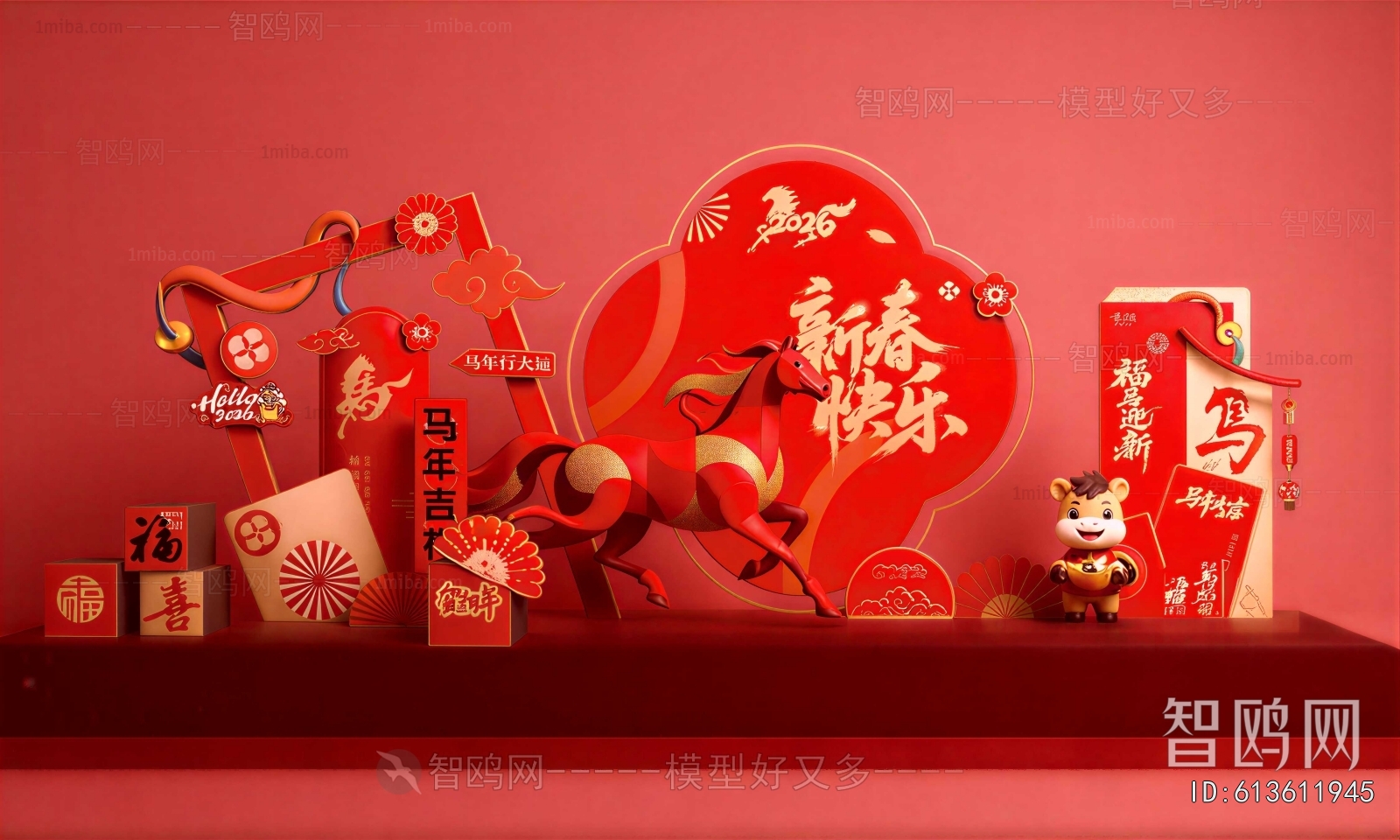 New Chinese Style Meichen