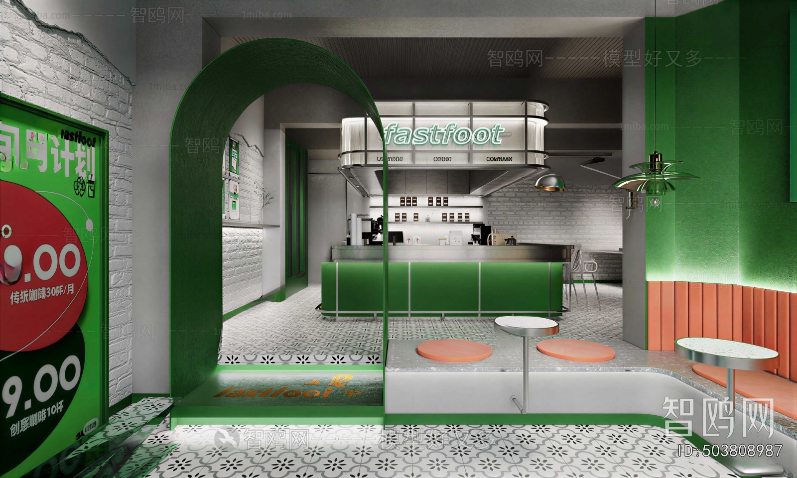 Modern Cafe