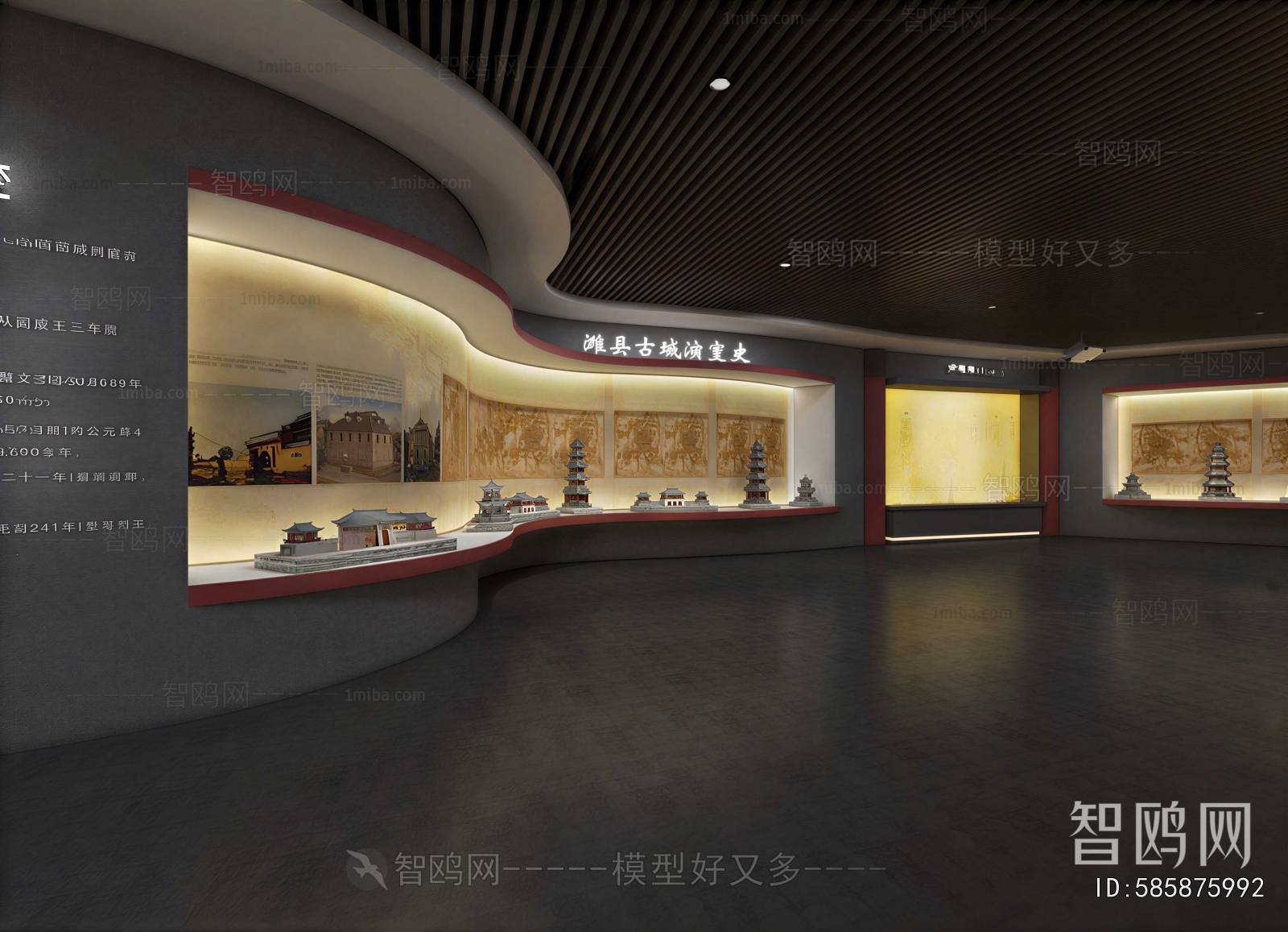 Modern Exhibition Hall