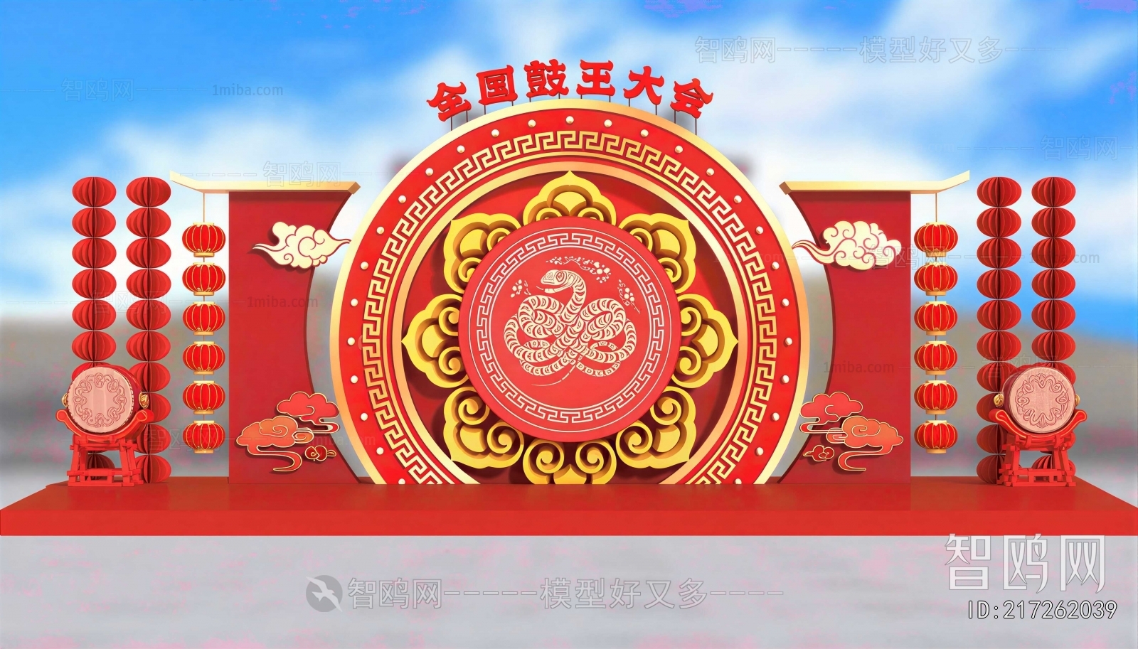Chinese Style TV Wall