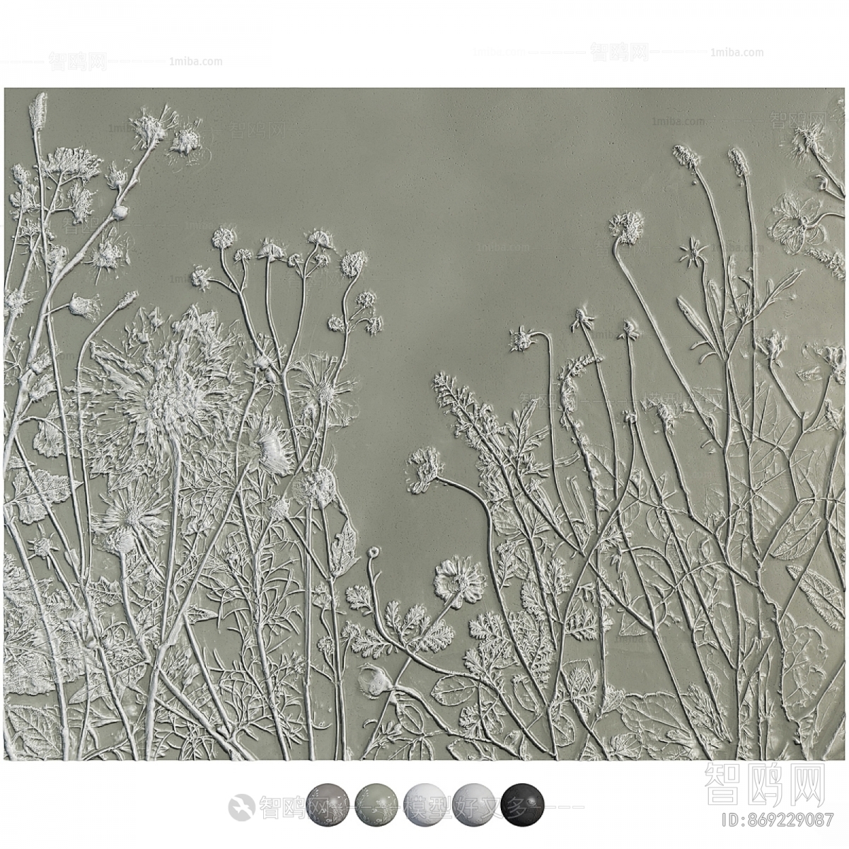 Modern Wall Decoration