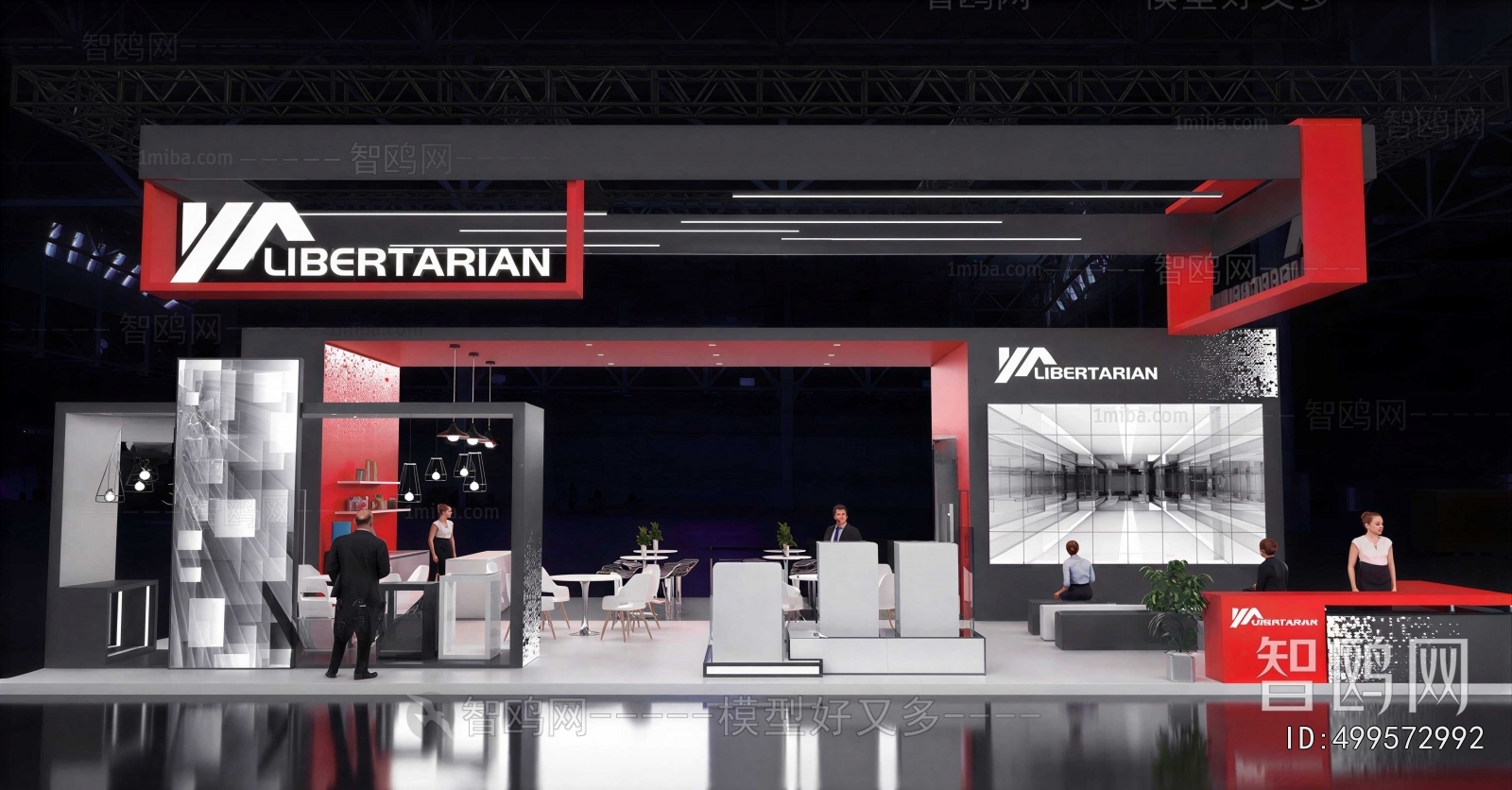 Modern Exhibition Hall