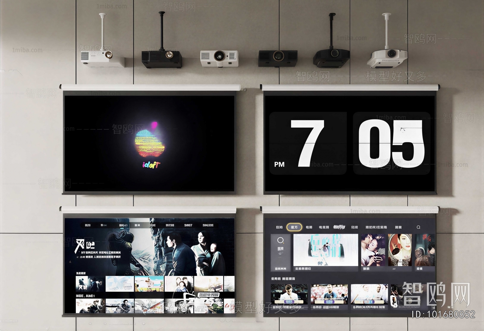 Modern Projector