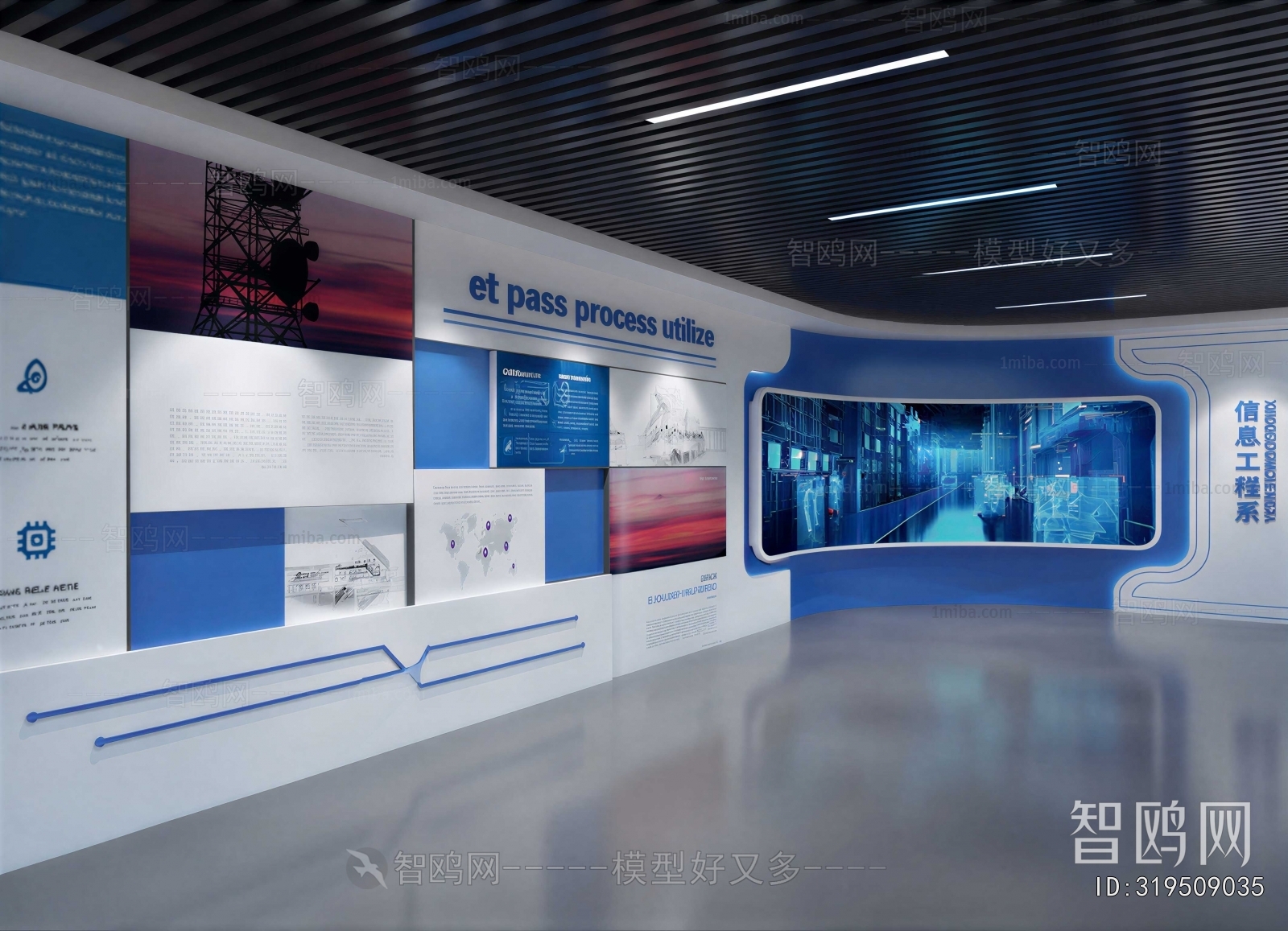 Modern Exhibition Hall