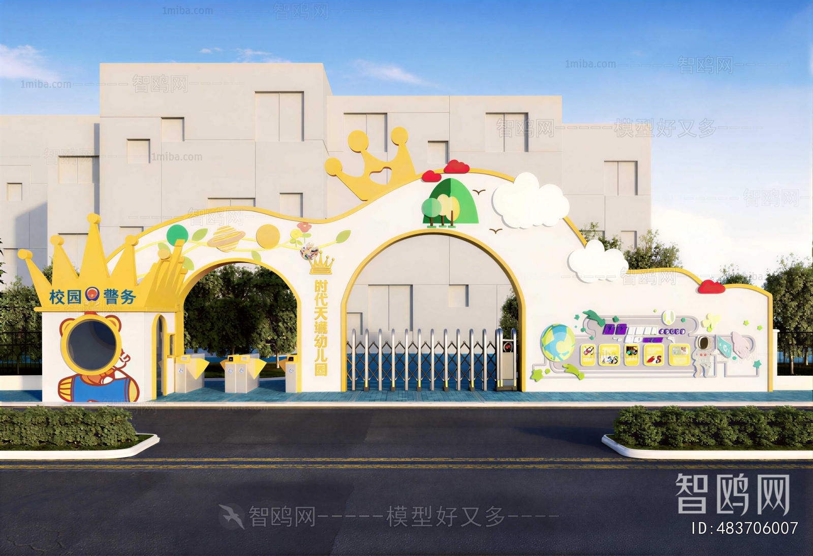 Modern Gate