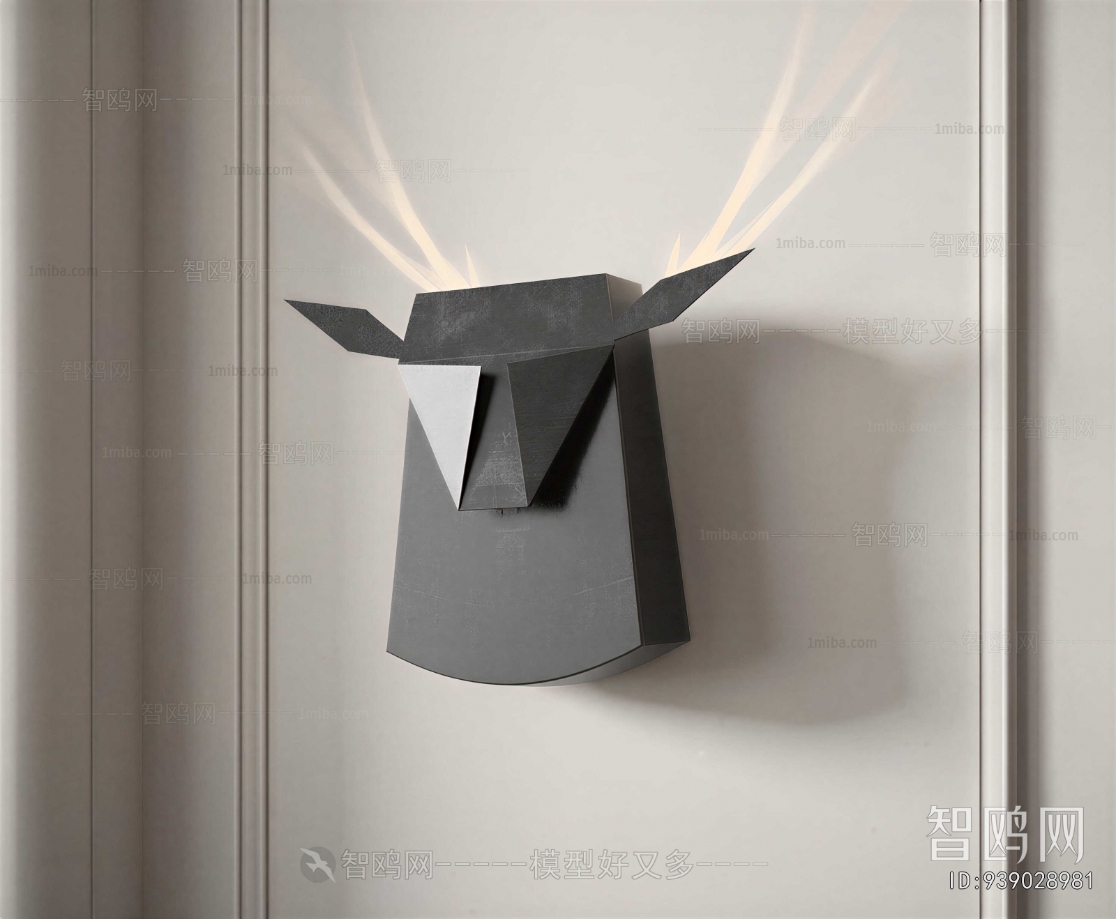 Modern Wall Lamp