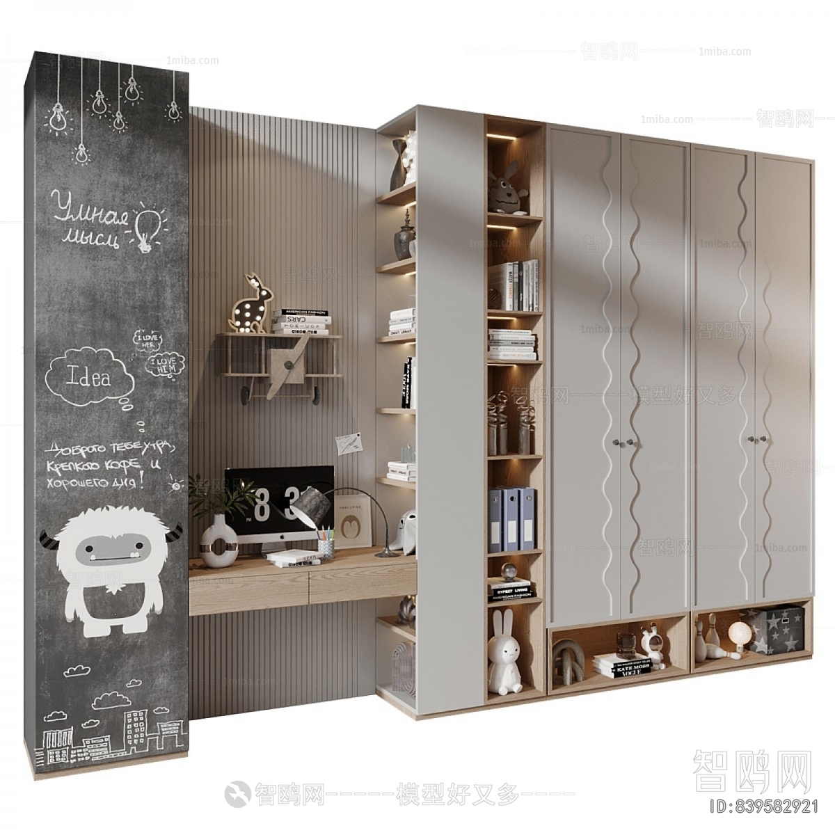 Modern The Wardrobe