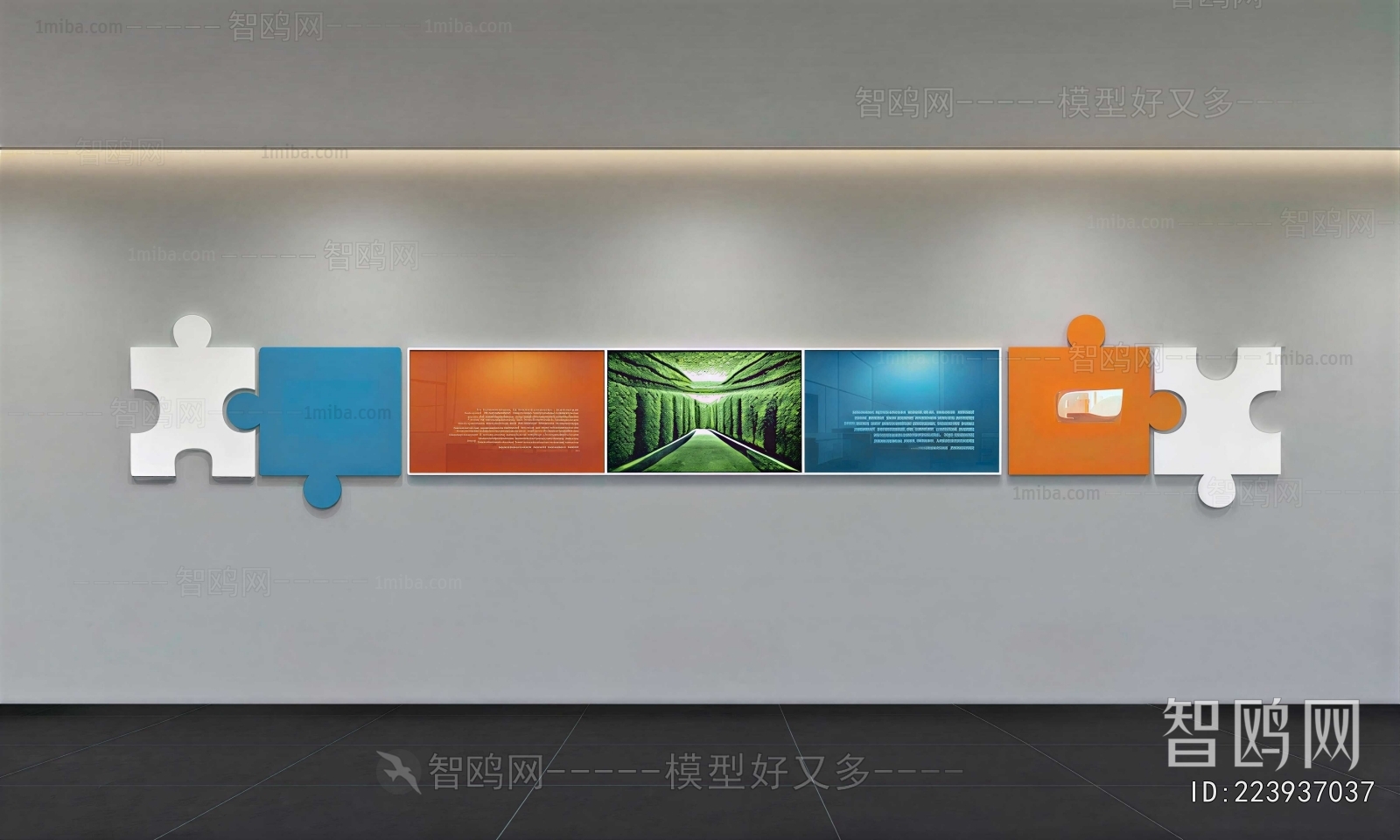 Modern TV Wall