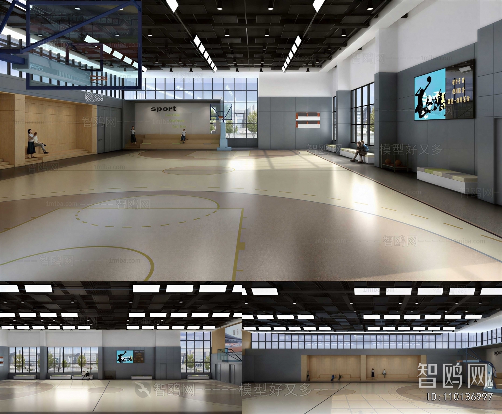 Modern Basketball Arena