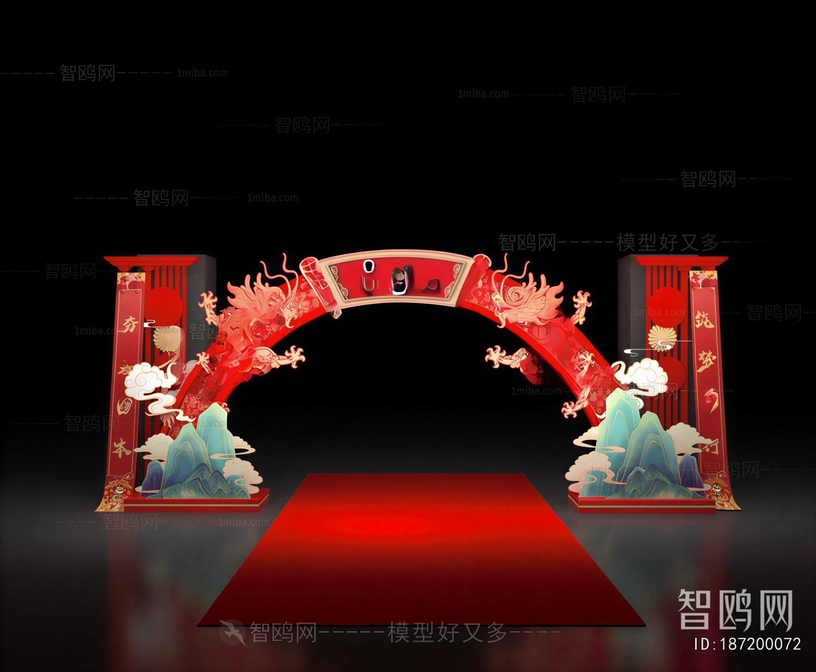 Chinese Style Door