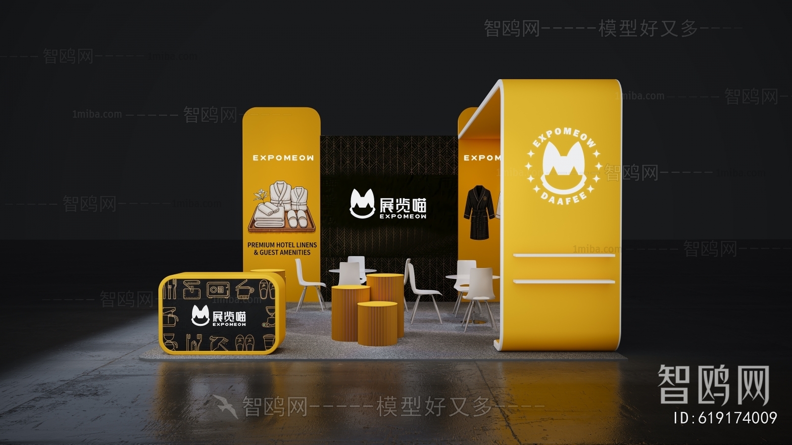 Modern Exhibition Hall