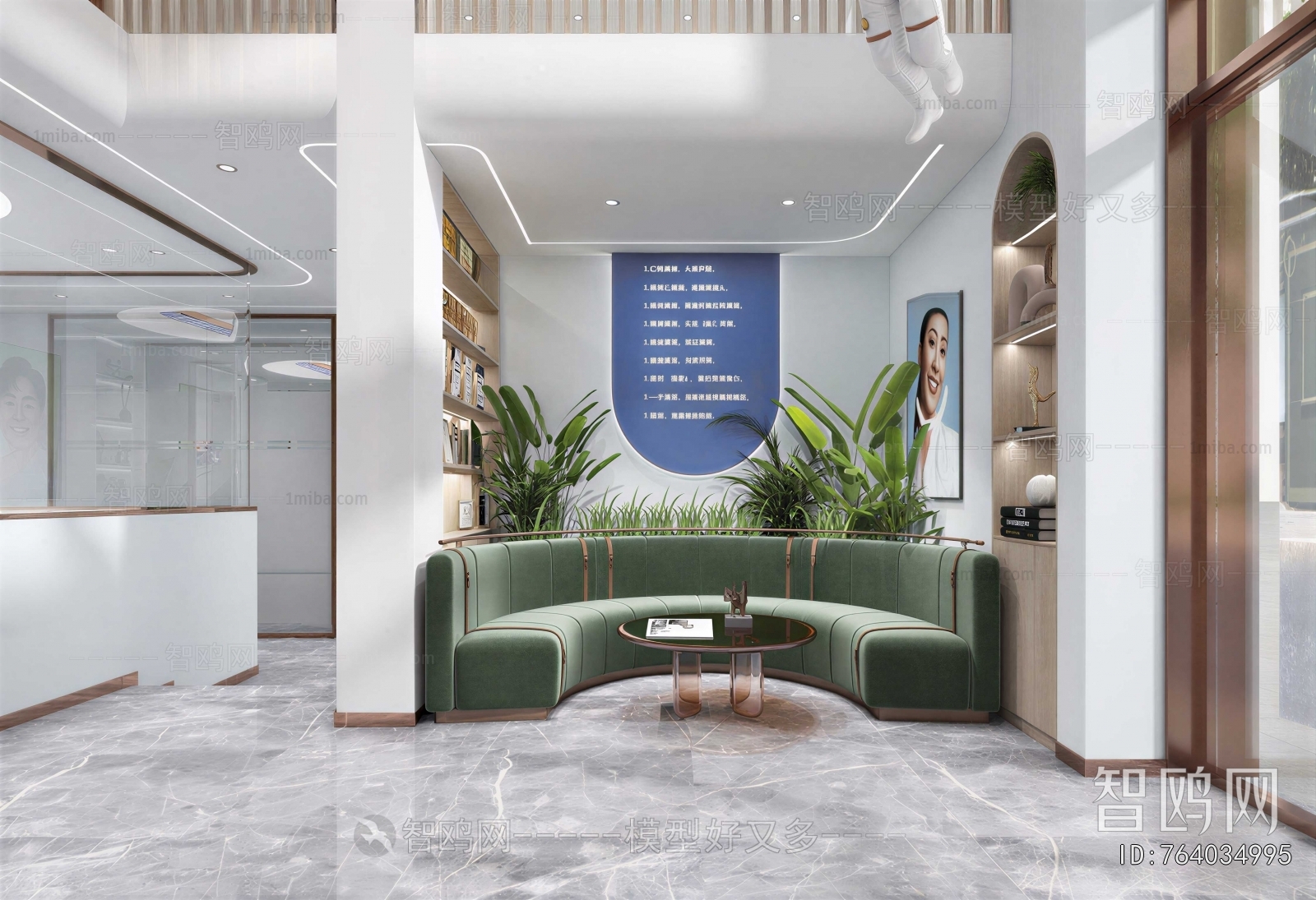 Modern SPA Beauty