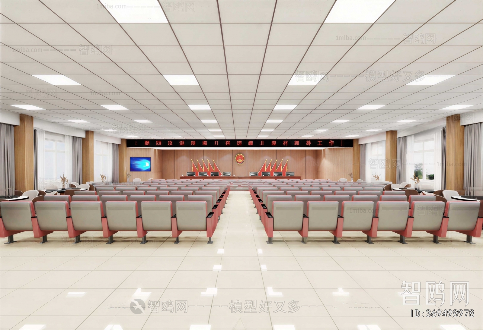 Modern Office Lecture Hall