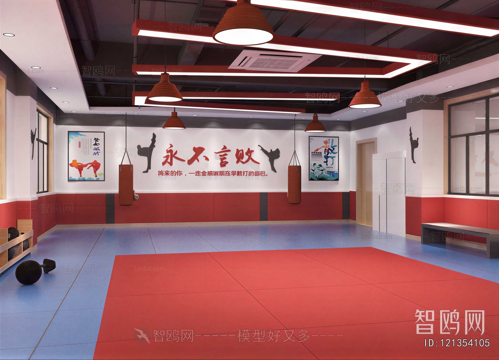 Modern Indoor Stadium