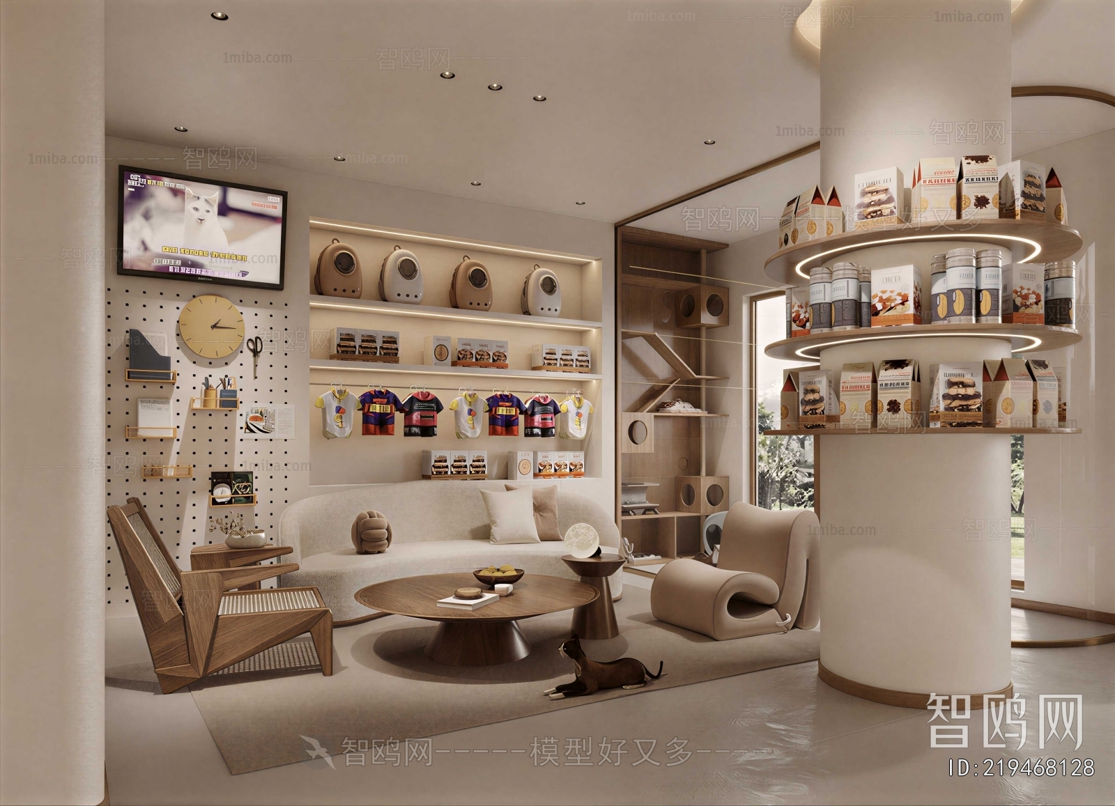 Modern Pet Shop