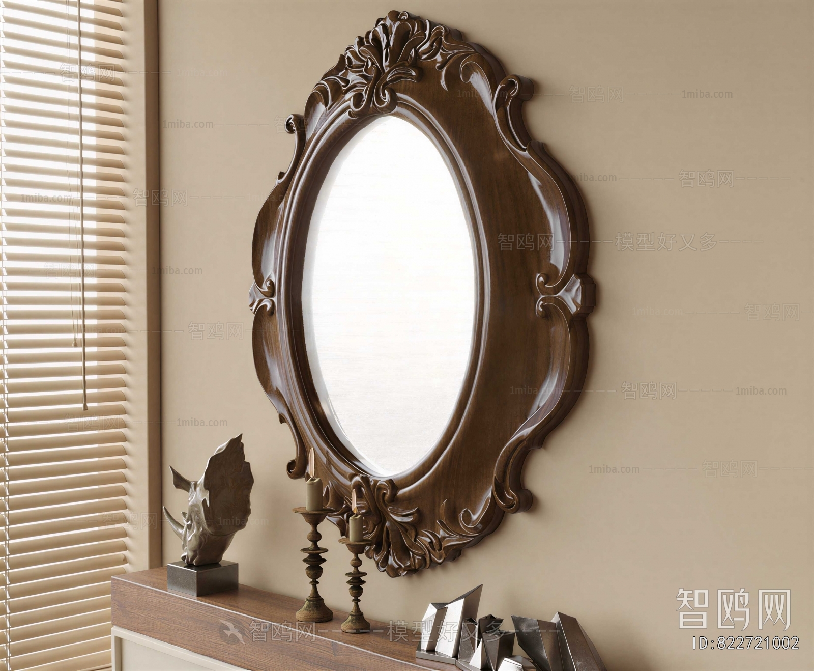 American Style The Mirror