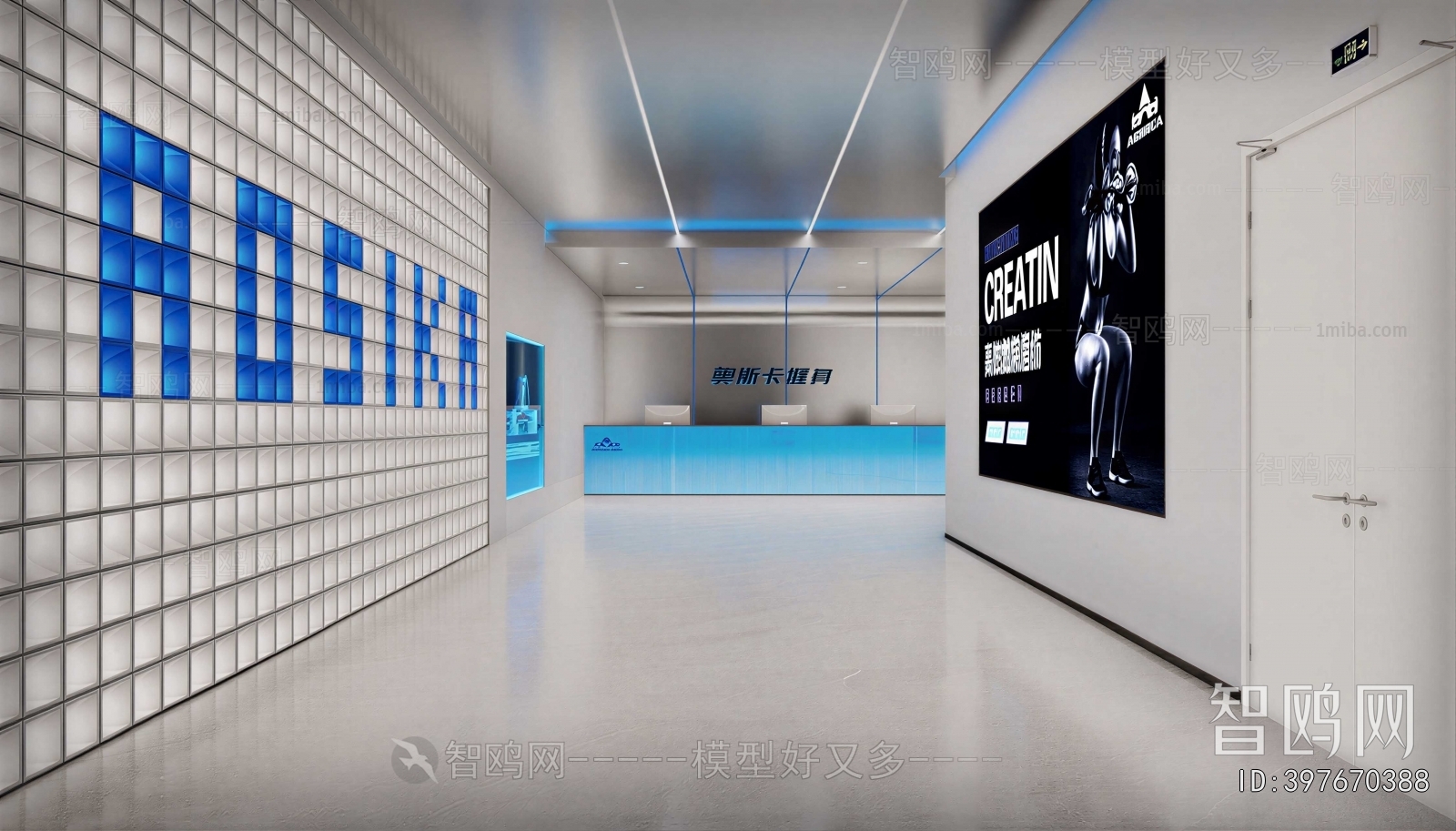 Modern Office Reception Desk