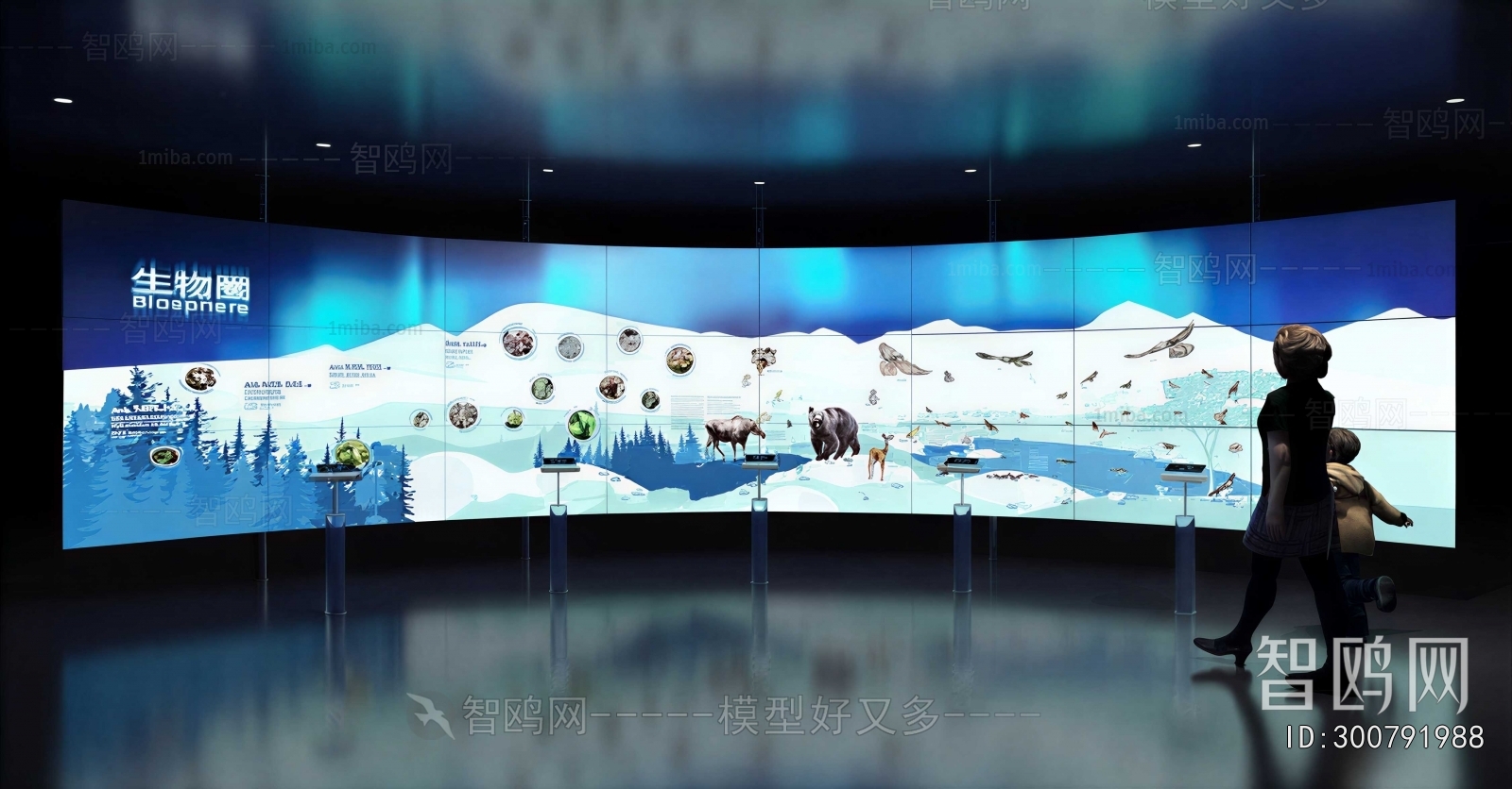 Modern Exhibition Hall