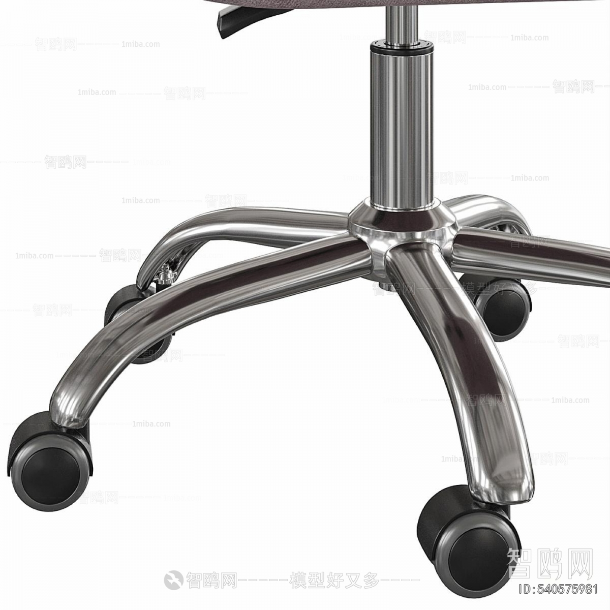 Modern Office Chair