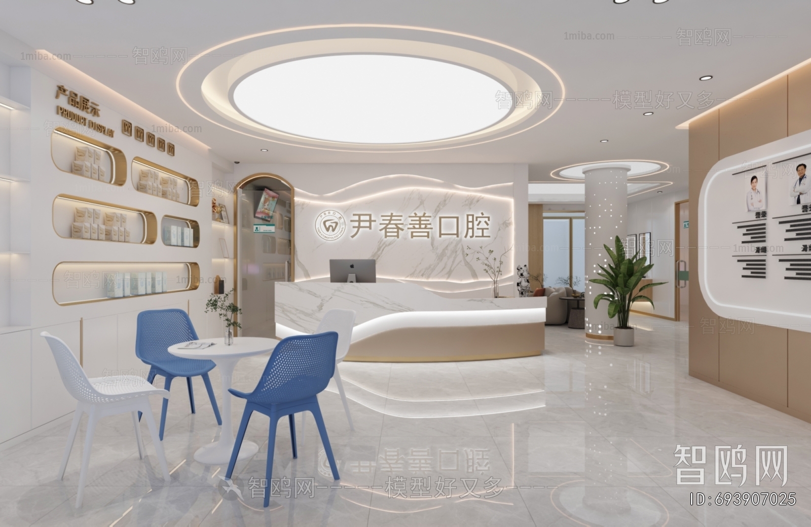 Modern Dental Clinic