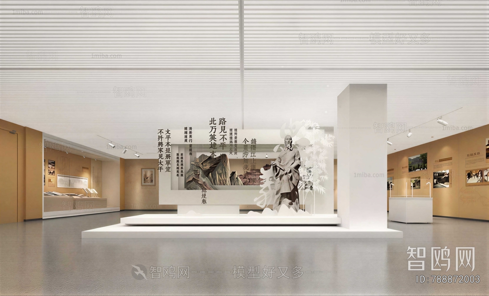 Modern Exhibition Hall
