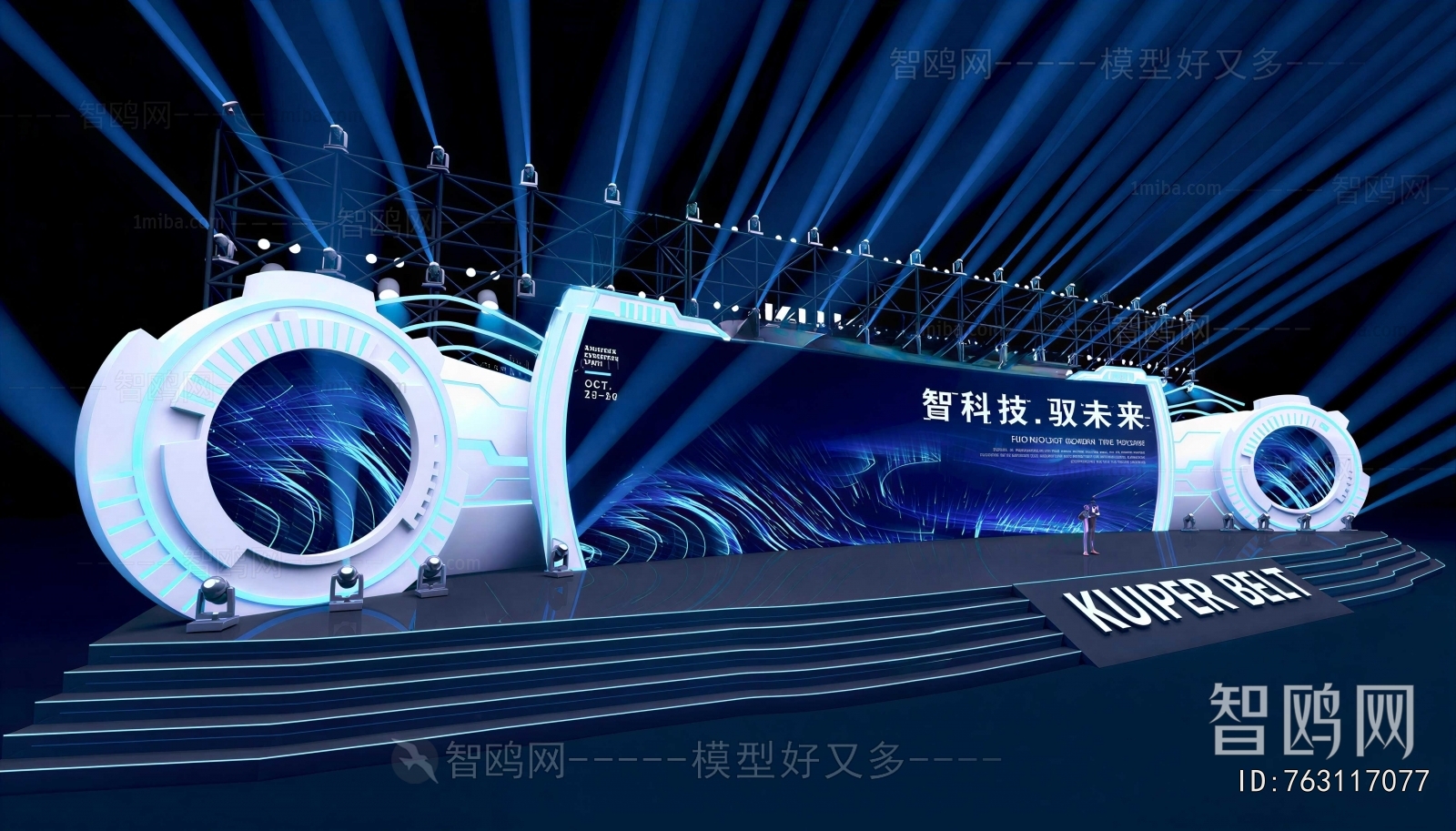 Modern Stage Performance