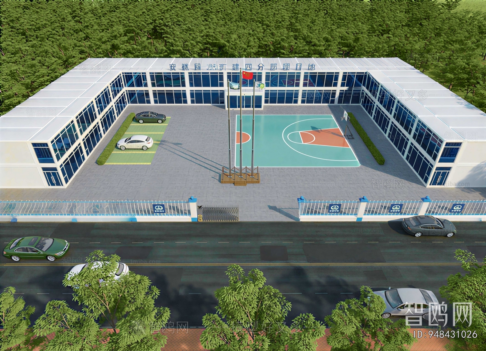 Modern Building Appearance