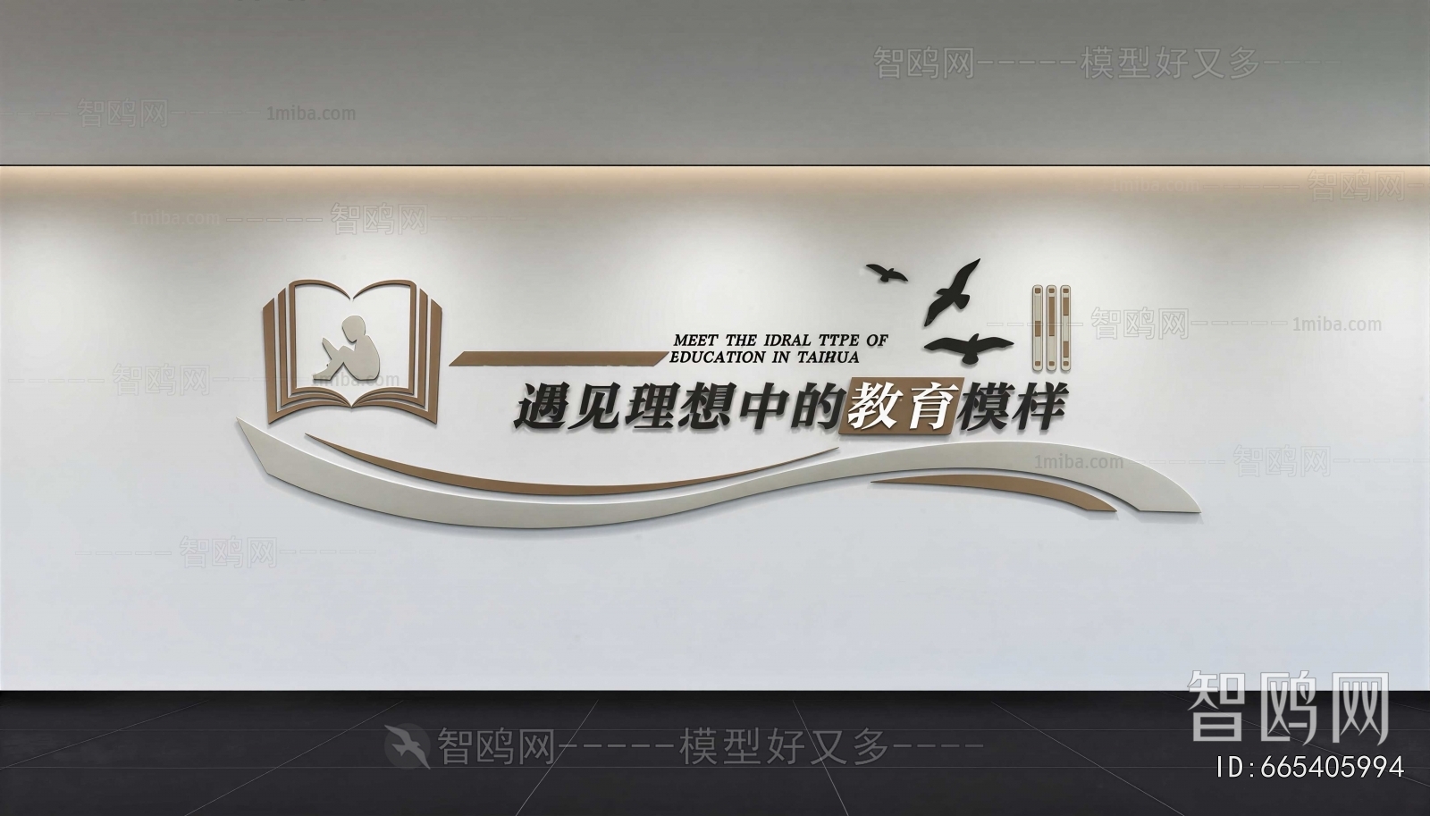 Modern Culture Wall
