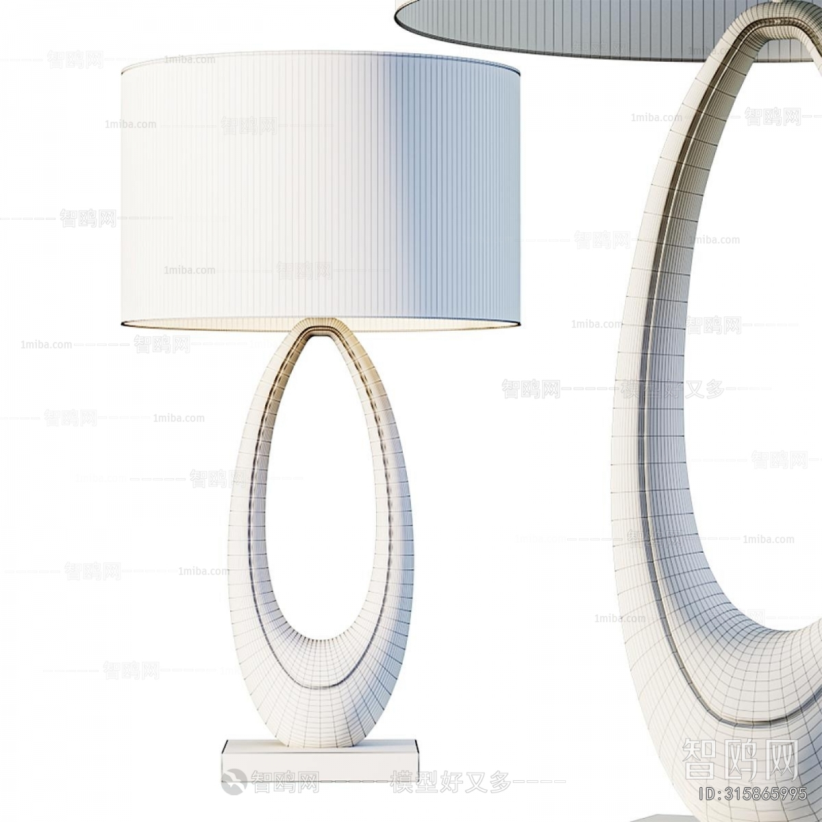 Modern Table Lamp