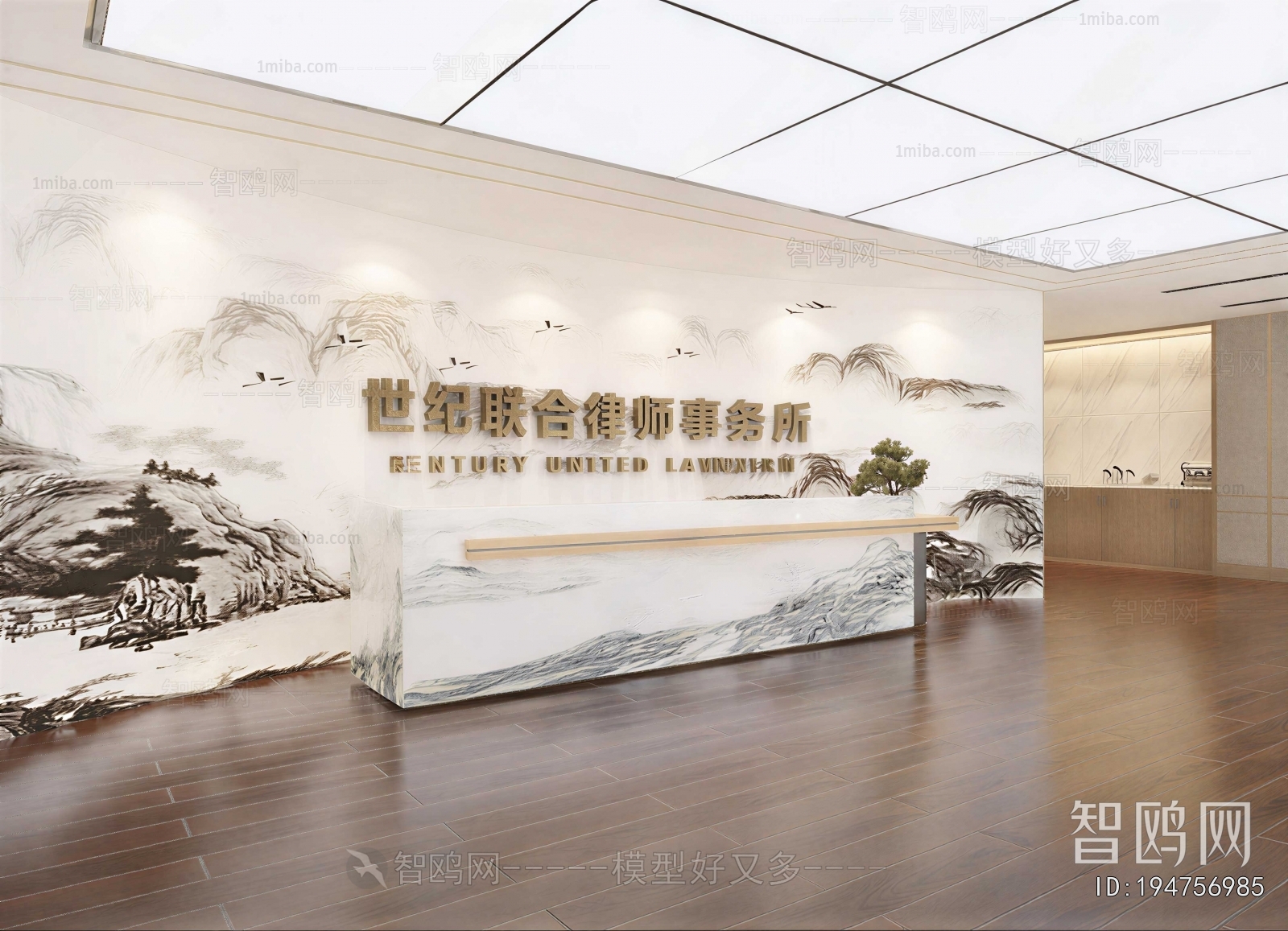 New Chinese Style Office Reception Desk