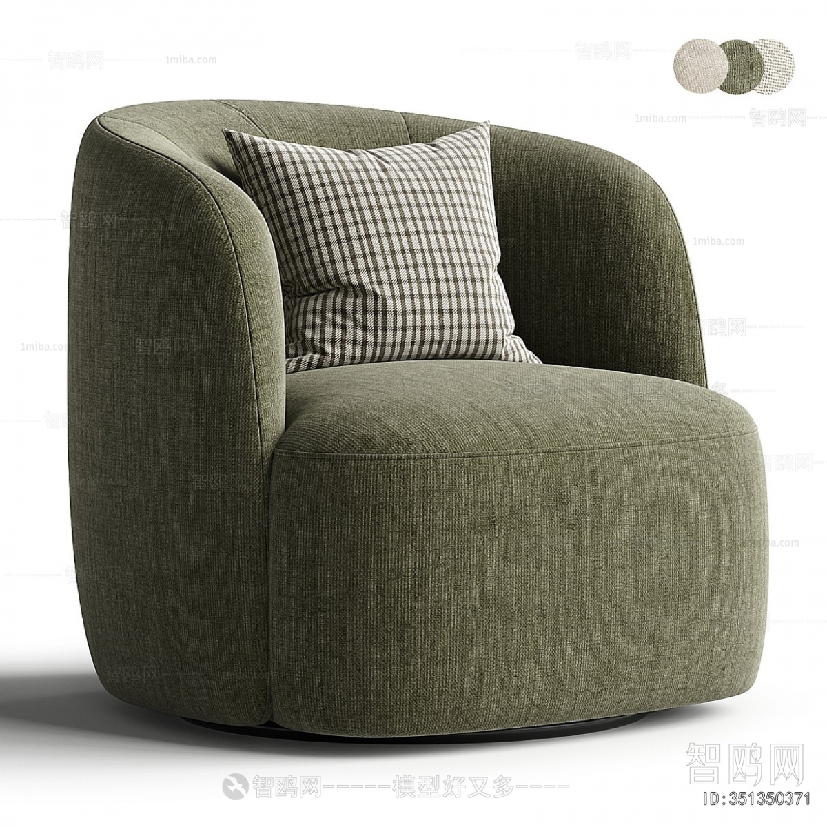 Modern Single Sofa