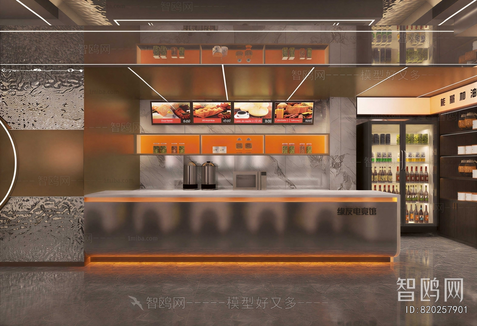 Modern Internet Cafe
