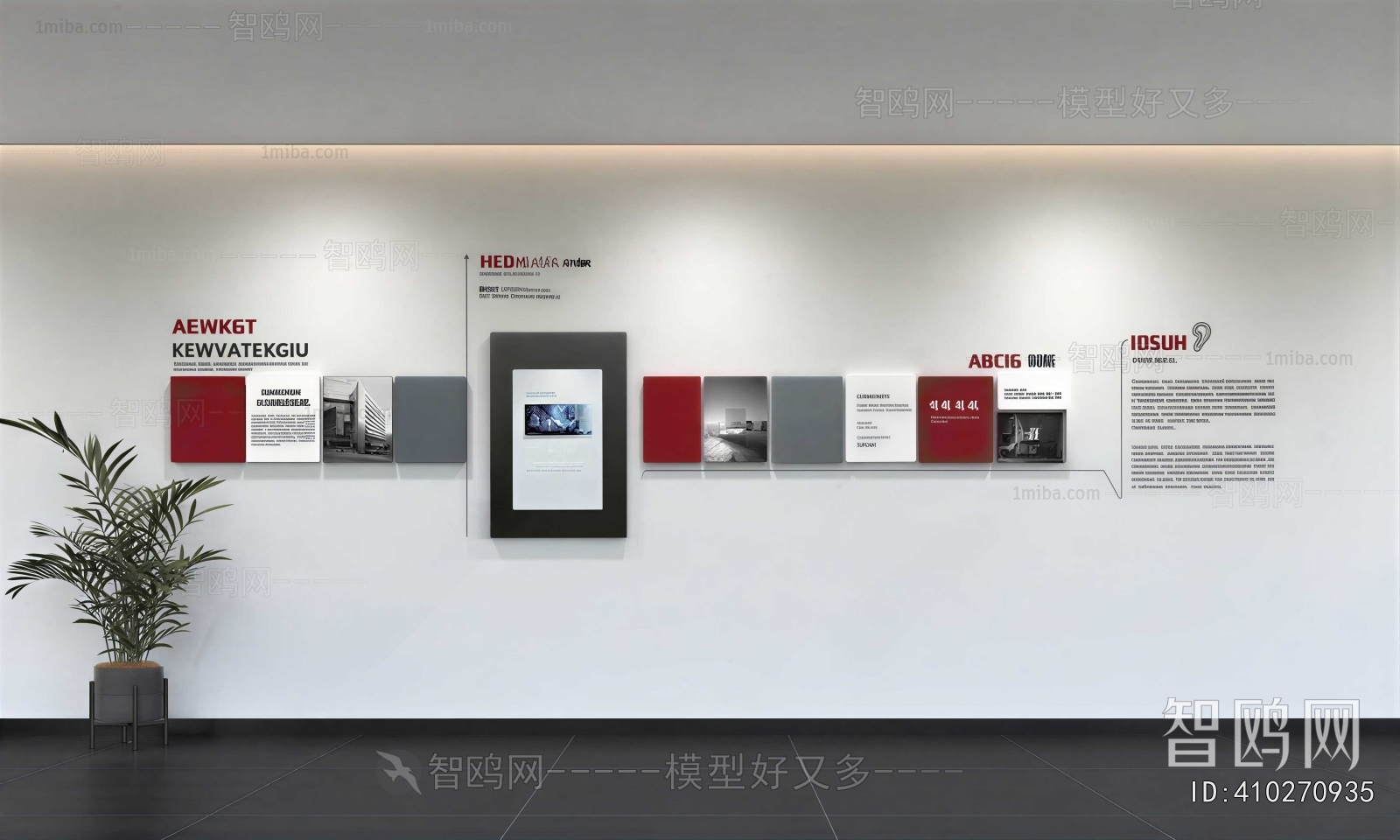 Modern Culture Wall