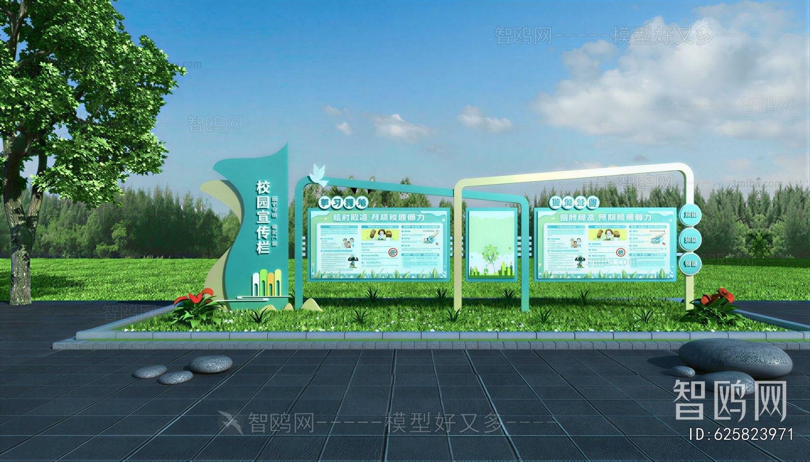 Modern Guide Board/bulletin Board