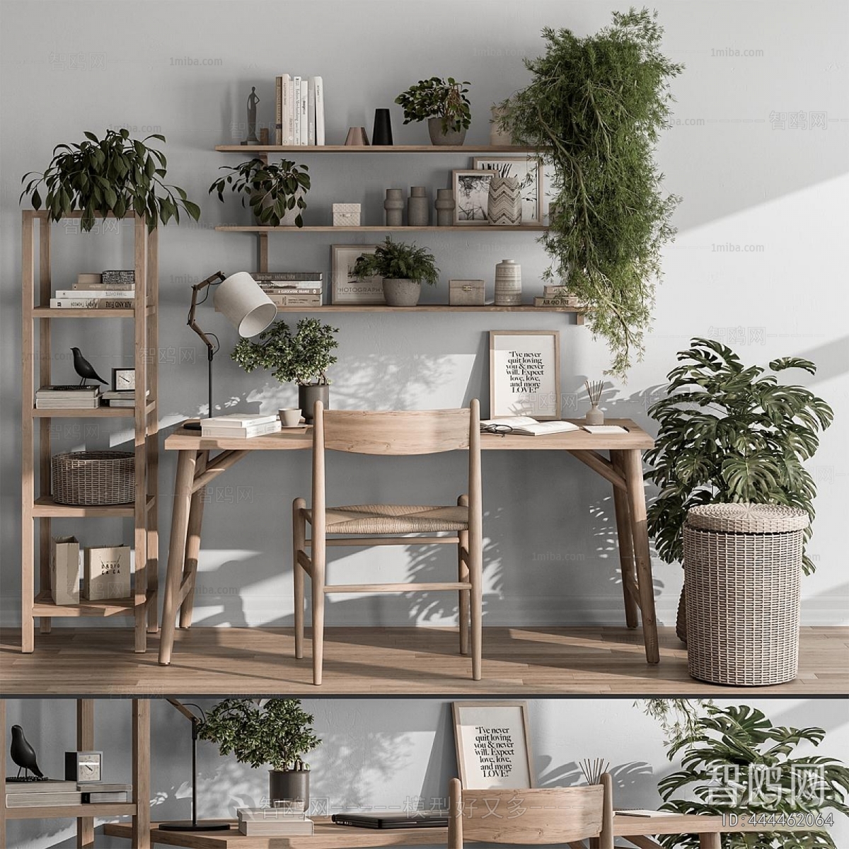 Modern Bookshelf