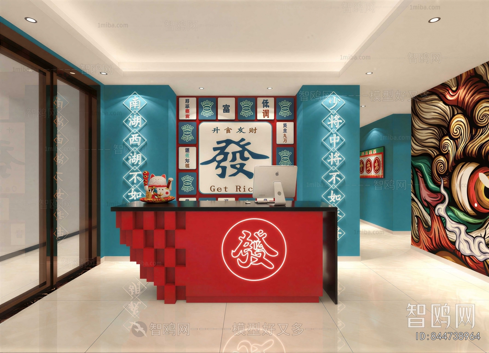 Modern Office Reception Desk