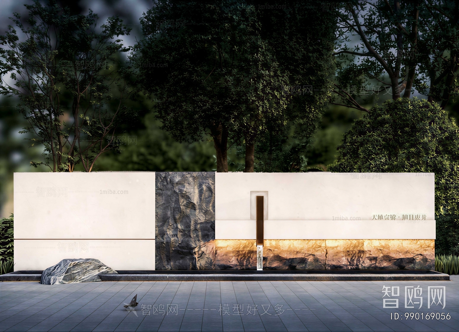 Modern Landscape Wall
