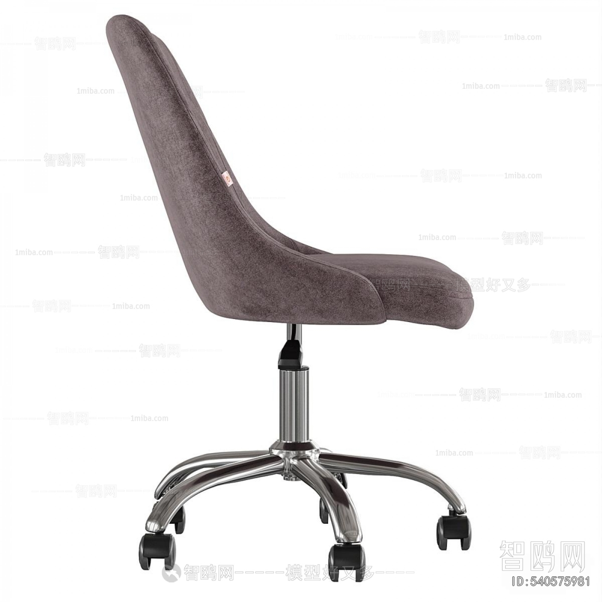 Modern Office Chair