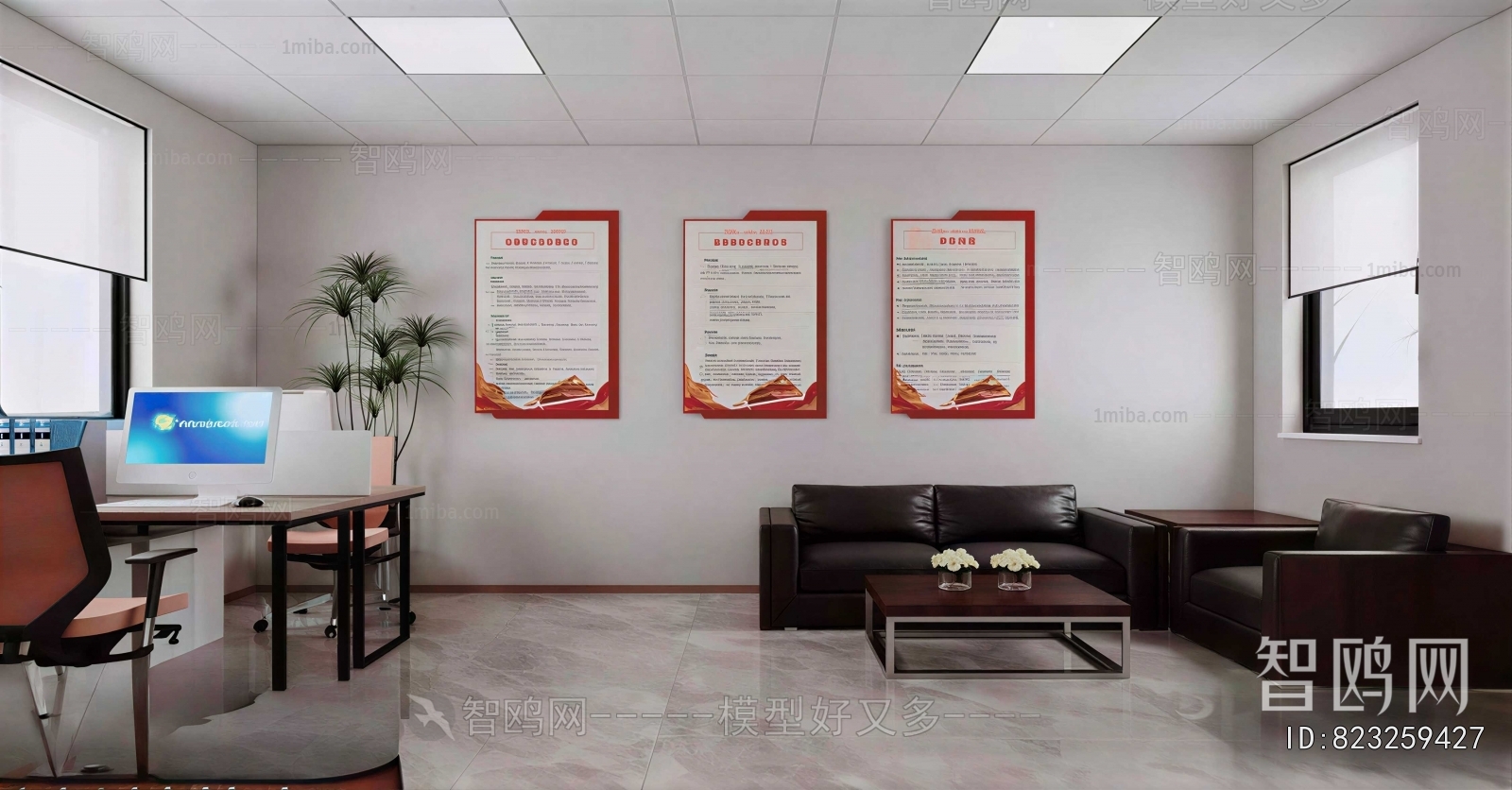 Modern Manager's Office