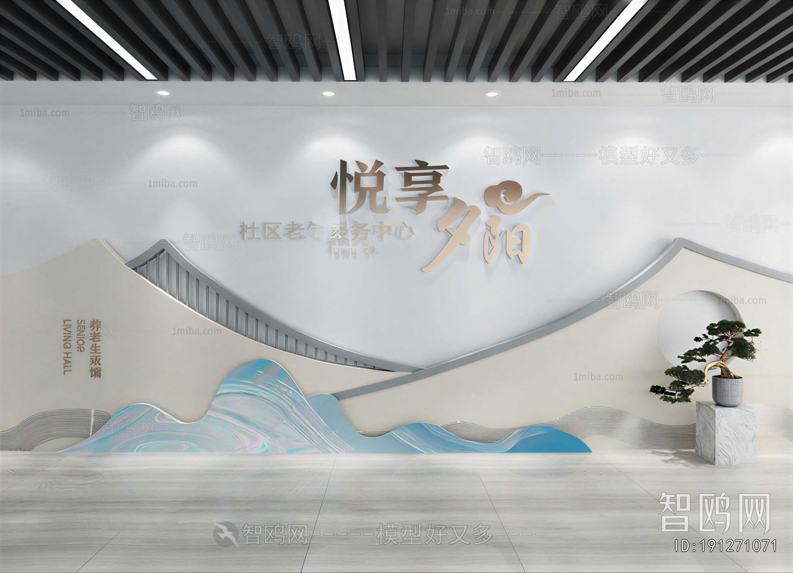 Chinese Style Culture Wall