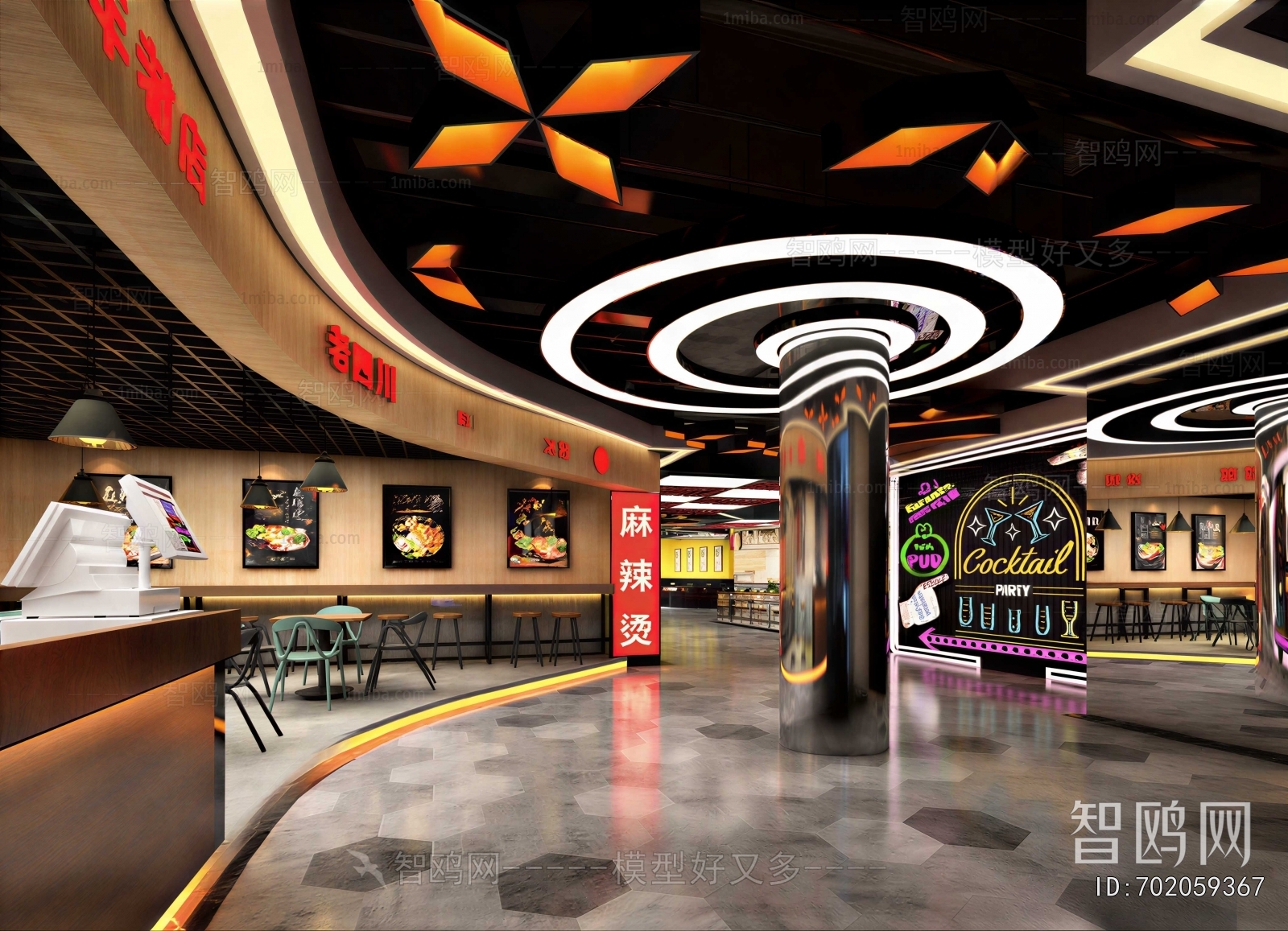 Modern Catering Space