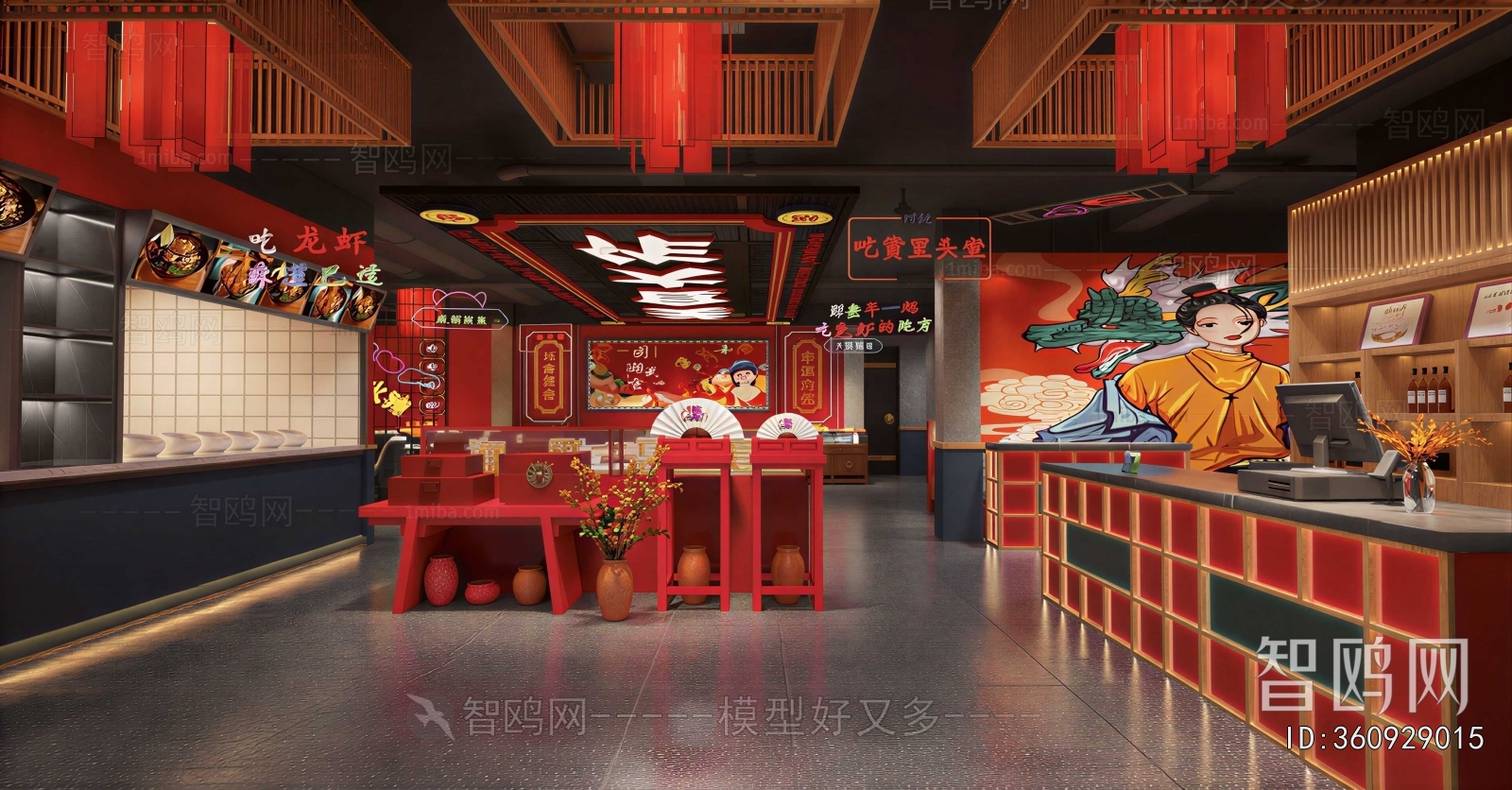 New Chinese Style Restaurant