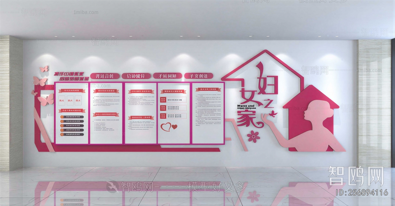 Modern Culture Wall