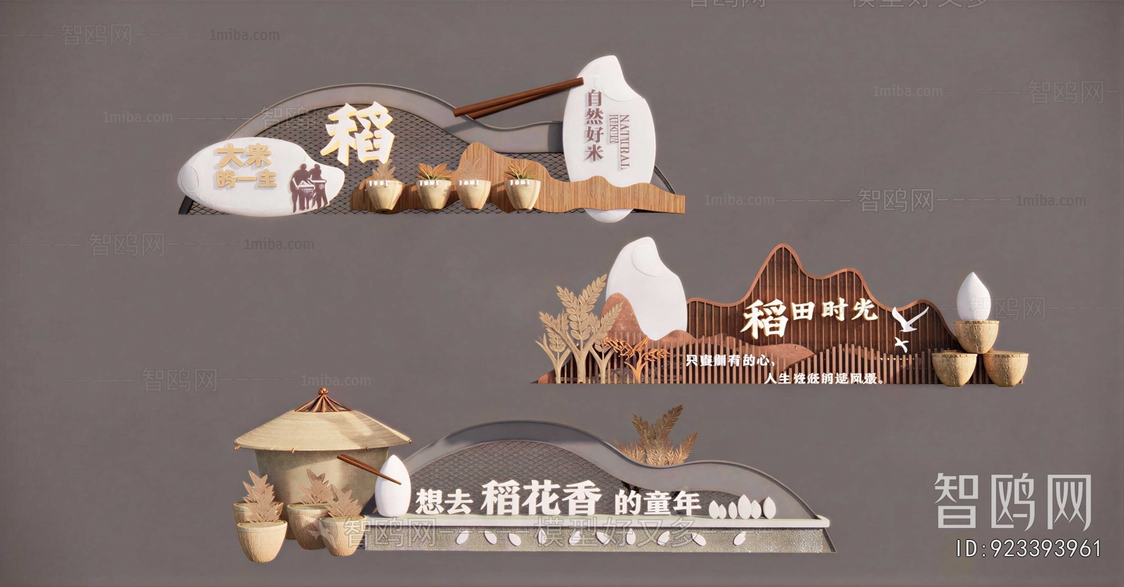 Modern Sculpture Sketch