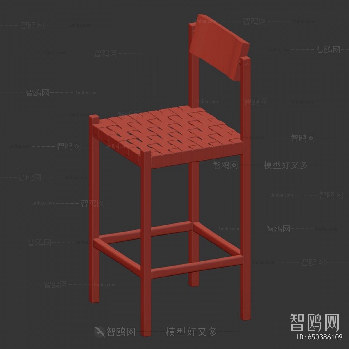 Modern Bar Chair