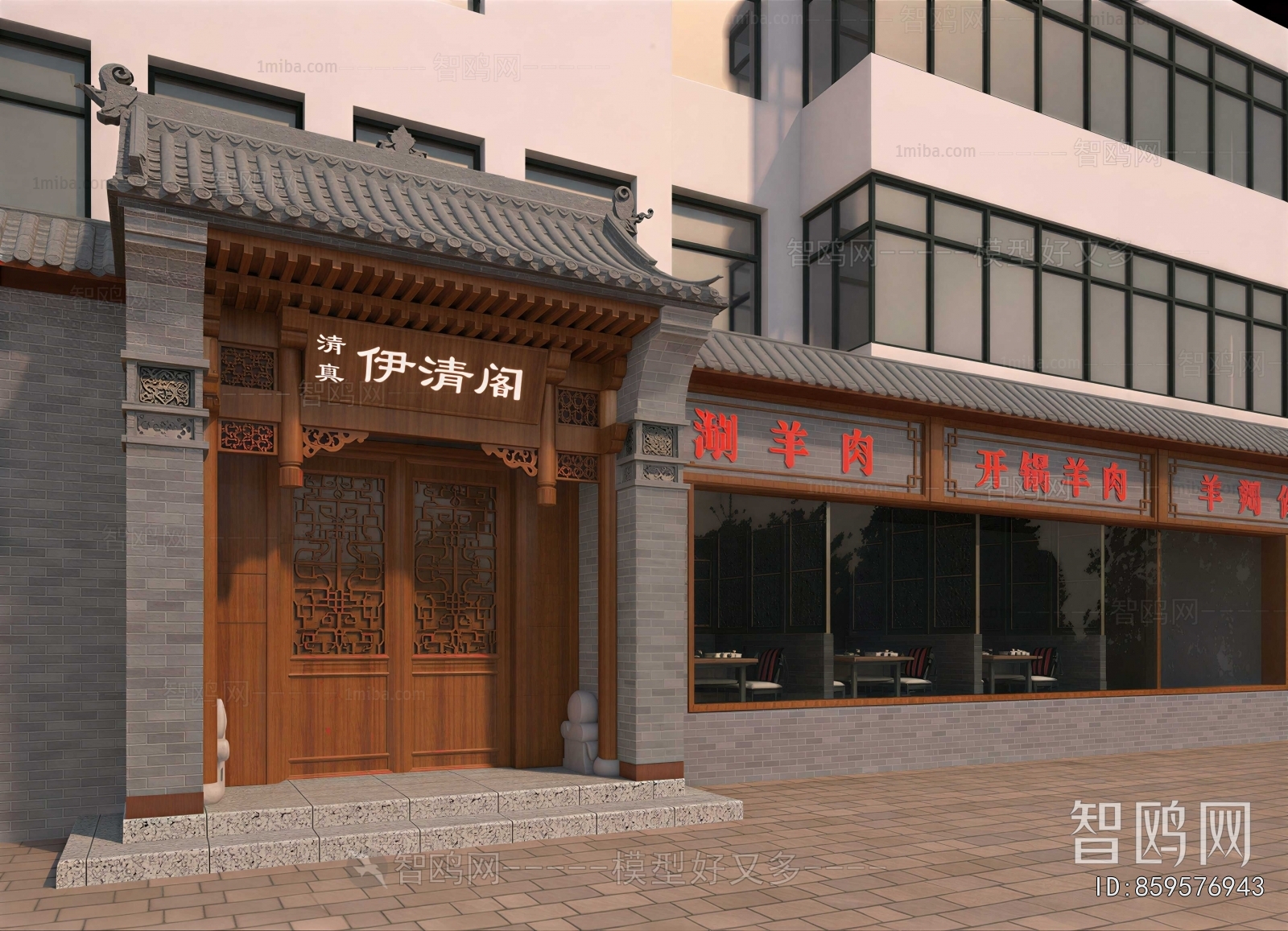Modern Facade Element