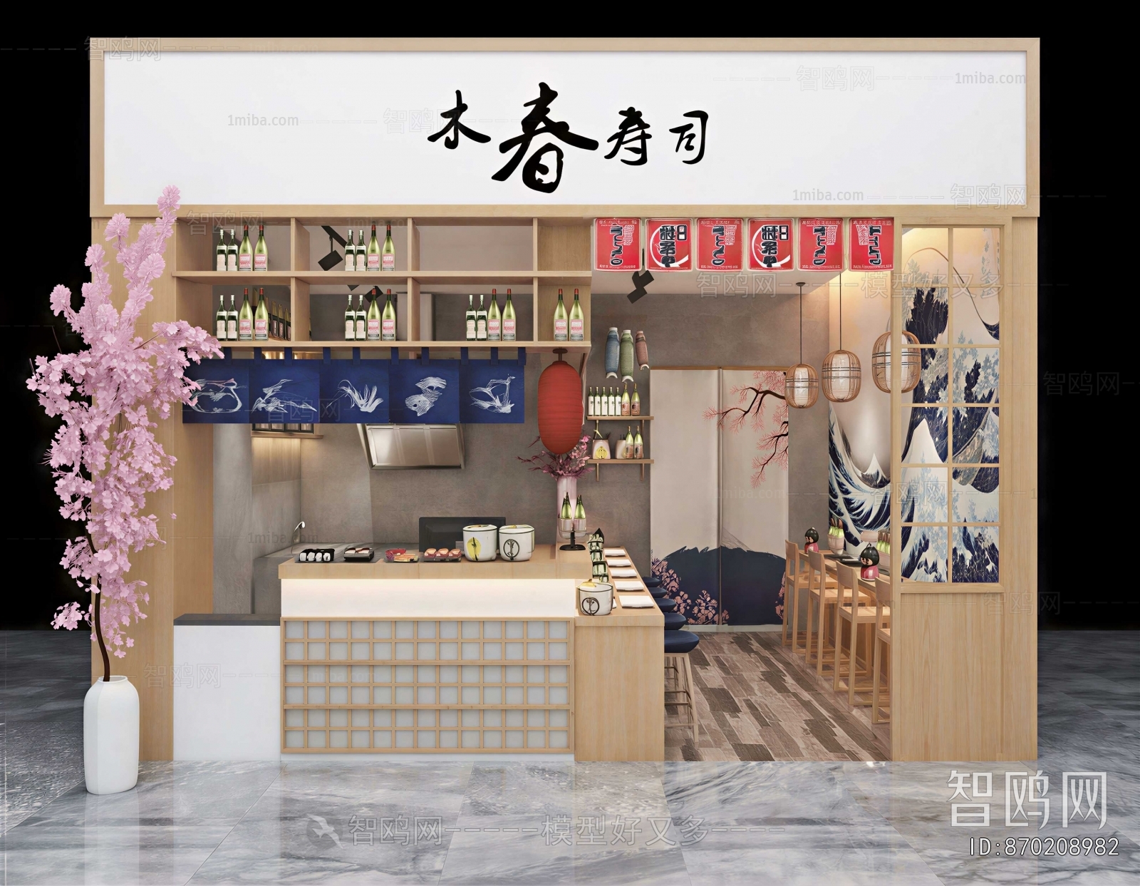 Japanese Style Restaurant