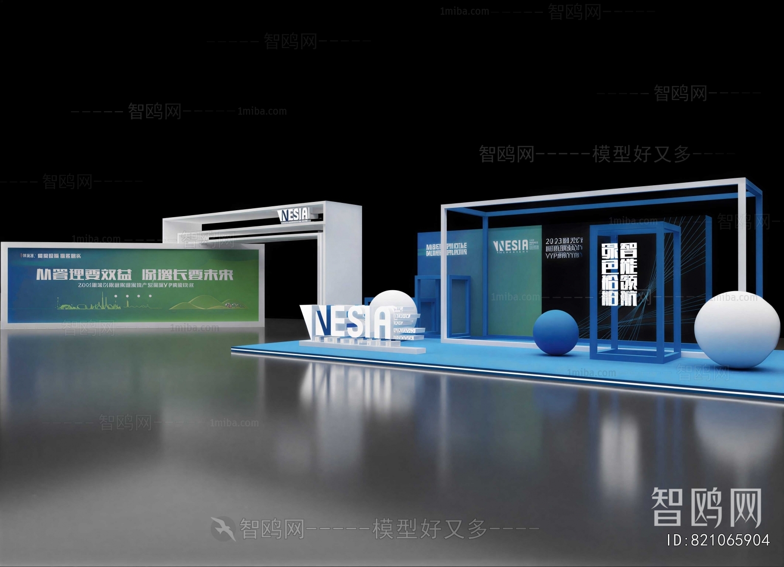 Modern Exhibit