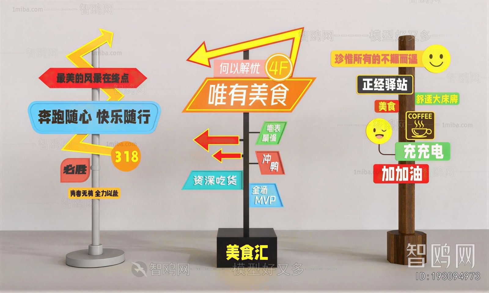 Modern Guide Board/bulletin Board
